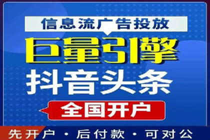 信息流广告公司案例分析：移动端广告投放策略