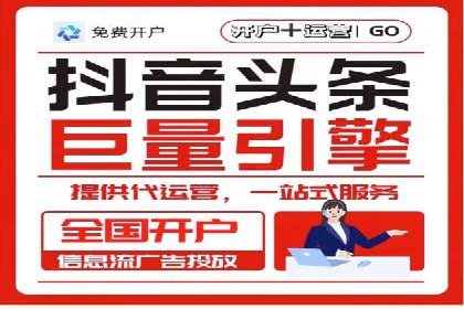 金融行业SEM推广的挑战与机遇
